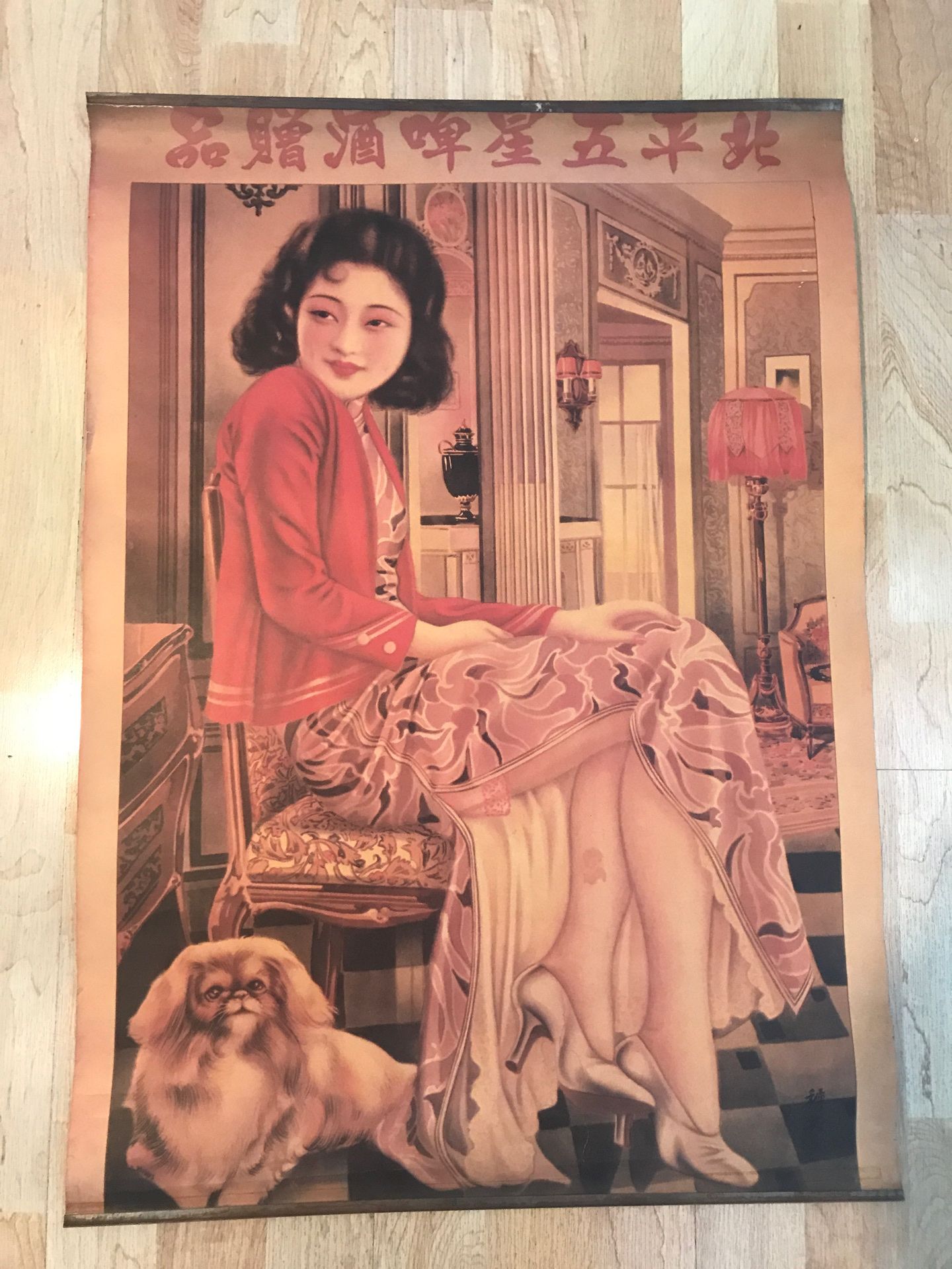 Chinese deco advertising poster Asian art