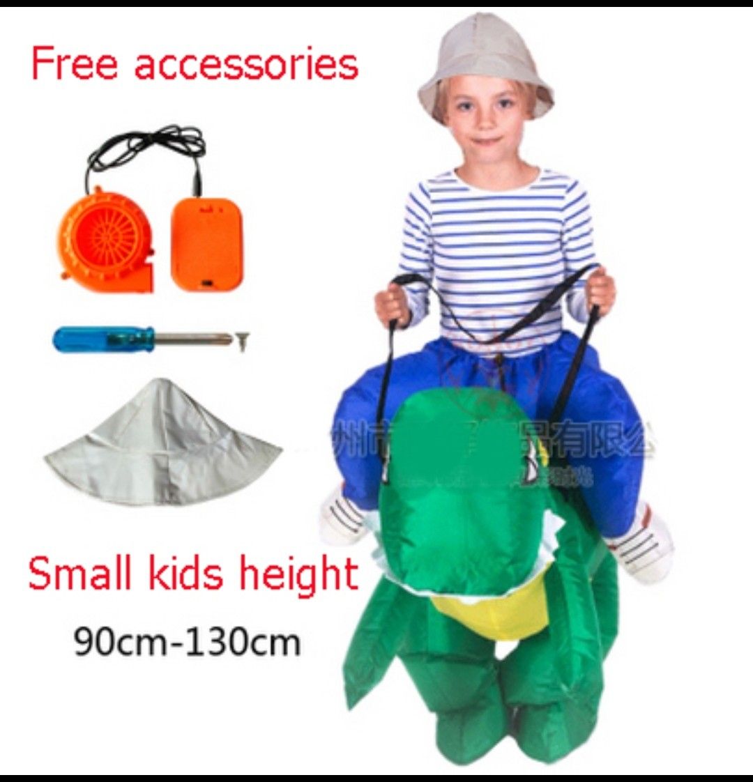 Kids dinasour inflatable costume