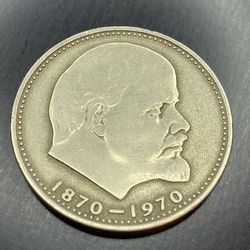USSR Soviet Union 1970 1 Ruble Hammer and Sickle Coin Vladimir Lenin 