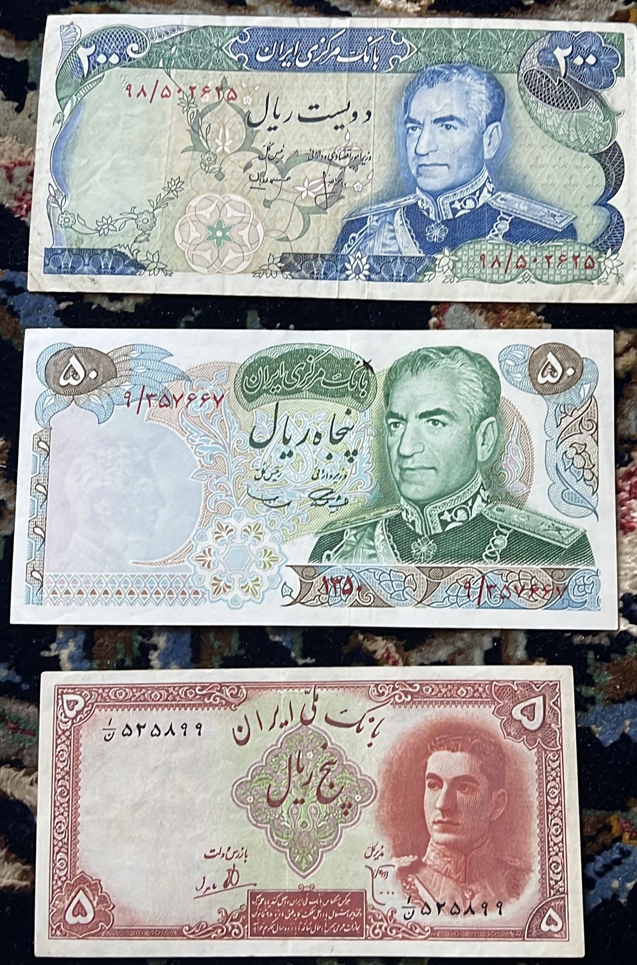 ❣️Iranian Persian Currencies Mint Condition