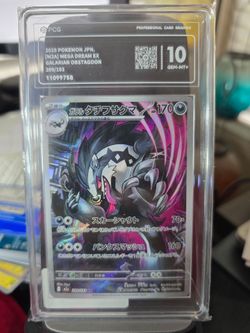 Galarian Obstagoon #209 japanese MegabDream ex