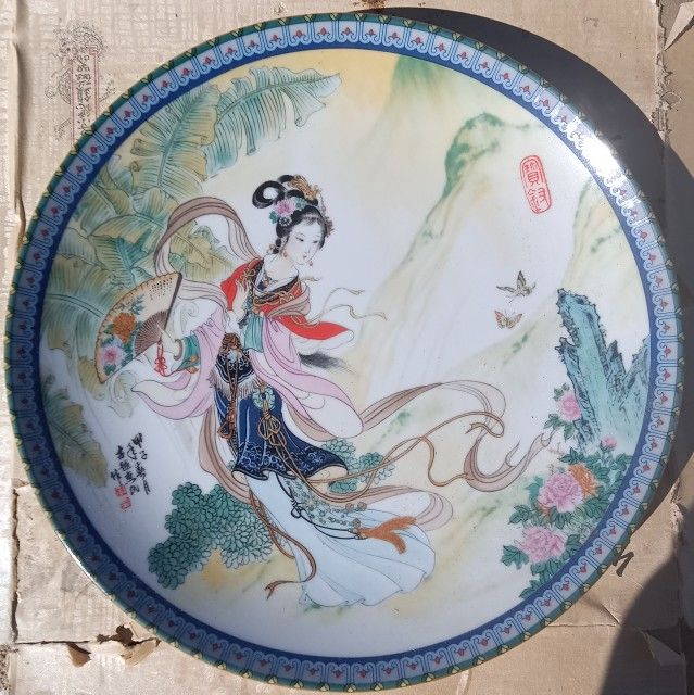 Pao-chai Collectors Plate