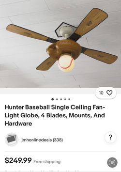 44” Hunter Baseball Fan