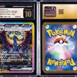 2024 Pokemon Terastal Fest ex Japanese Umbreon ex #217/187