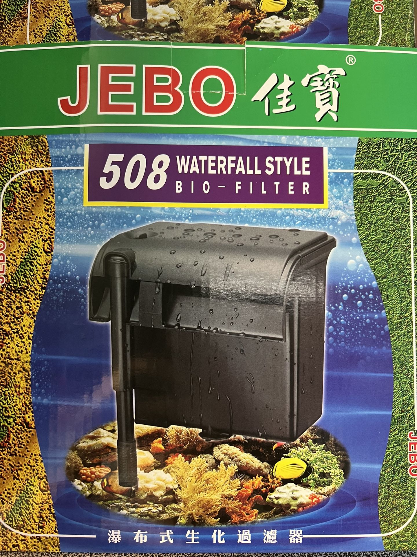 JEBO 508 Hang On Back Filter
