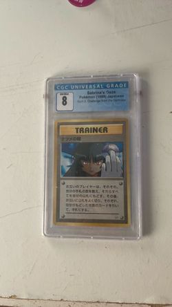 cgc 8 japanese sabrina’s gaze