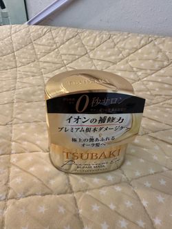 *Shiseido*Tsubaki Premium Repair Hair Mask 180g