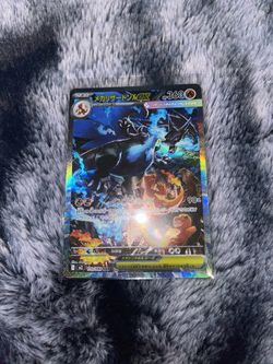 Pokemon Mega Charizard ex SAR 110/080 M2 Inferno X Japanese