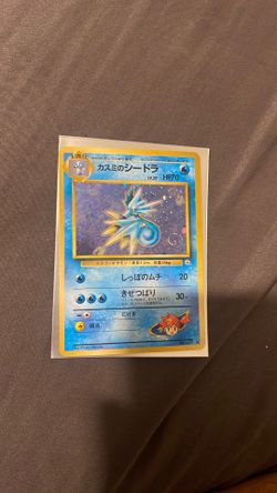 Japanese misty seadra with swirl