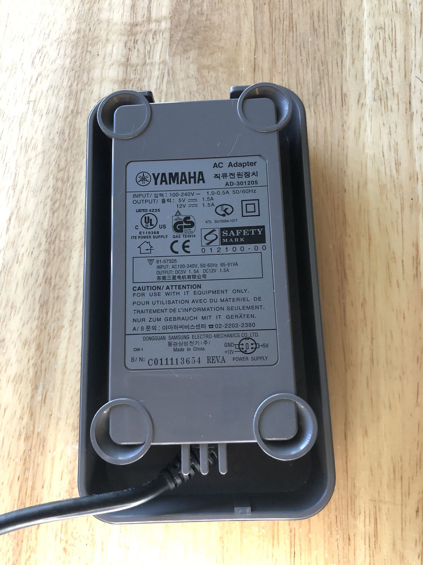 Yamaha AC Adapter