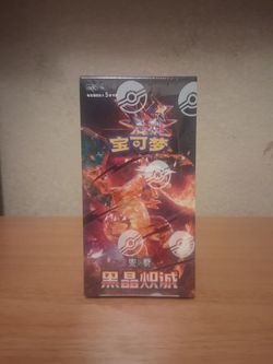 Sealed Pokémon CSV5C Booster Box - Charizard Tera Set