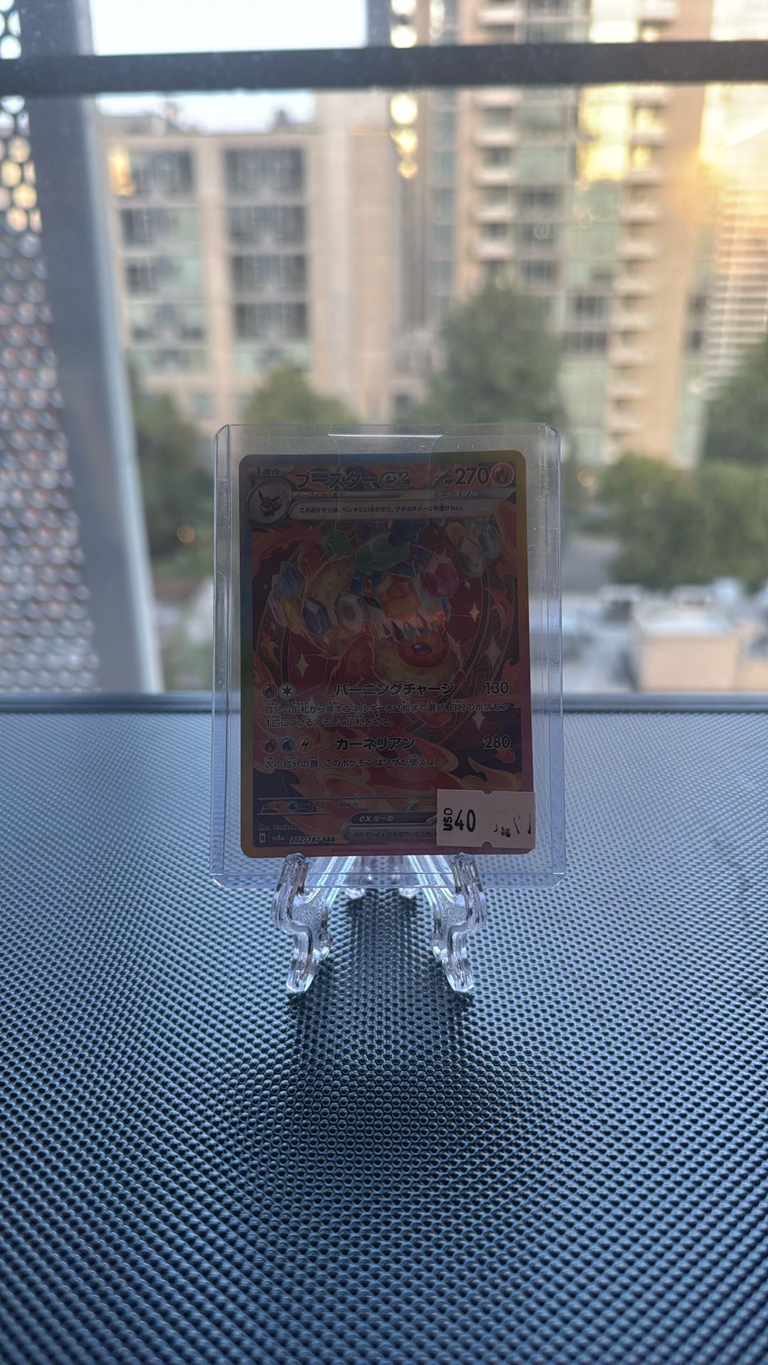Pokemon Japanese Flareon SIR