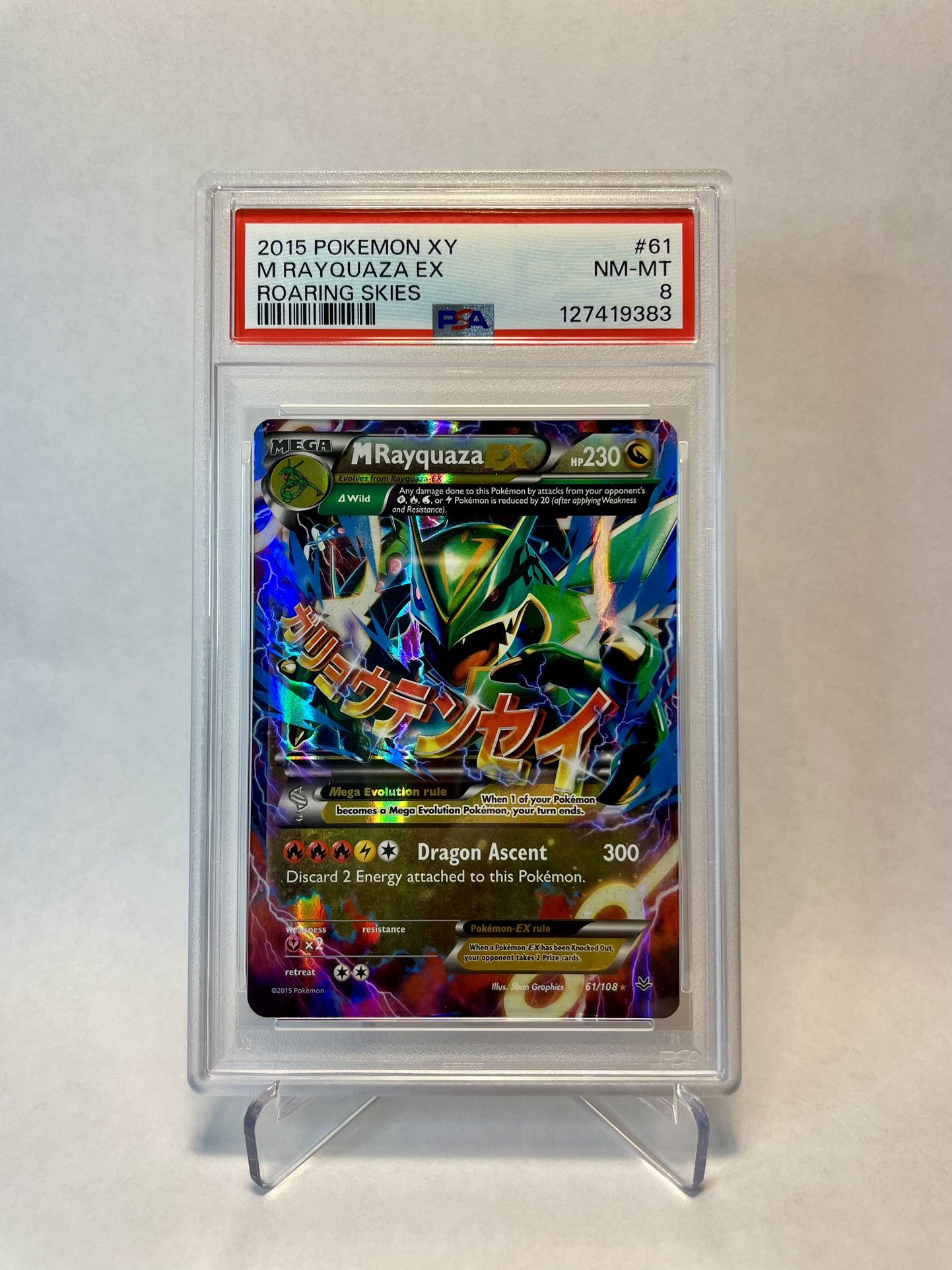 Pokemon PSA Slabs