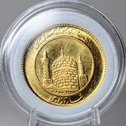 Post Islamic Revolution Iranian 1 Azadi gold coin