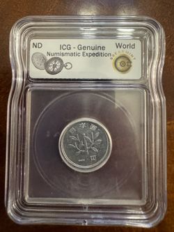 🇯🇵 🪙slabbed 1991 1 yen🪙🇯🇵