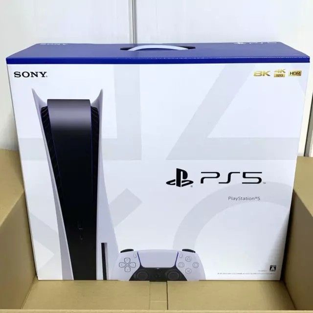 Sony Playstation 5 Console Disc Version