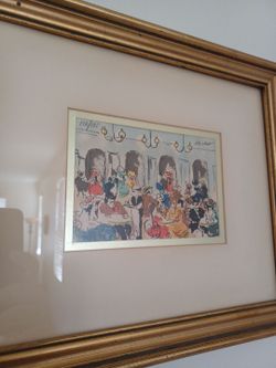 Urbain Hutchet lithograph