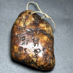 Carved ancient texts on Xinjiang jade pendants