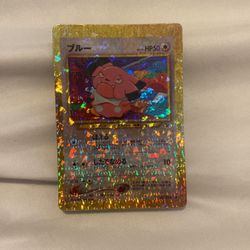 Pokémon Card