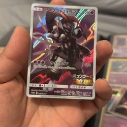 Mewtwo 