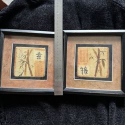 Chinese Antique