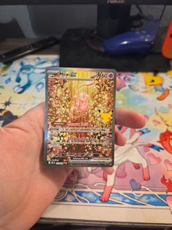 Mew 30th celebration 152 special illustration rare