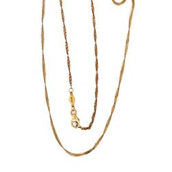 14k Gold Twisted Chain