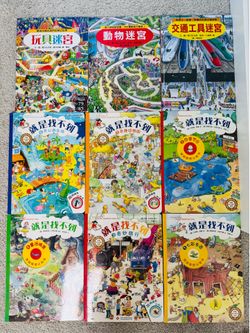 Kid chinese books