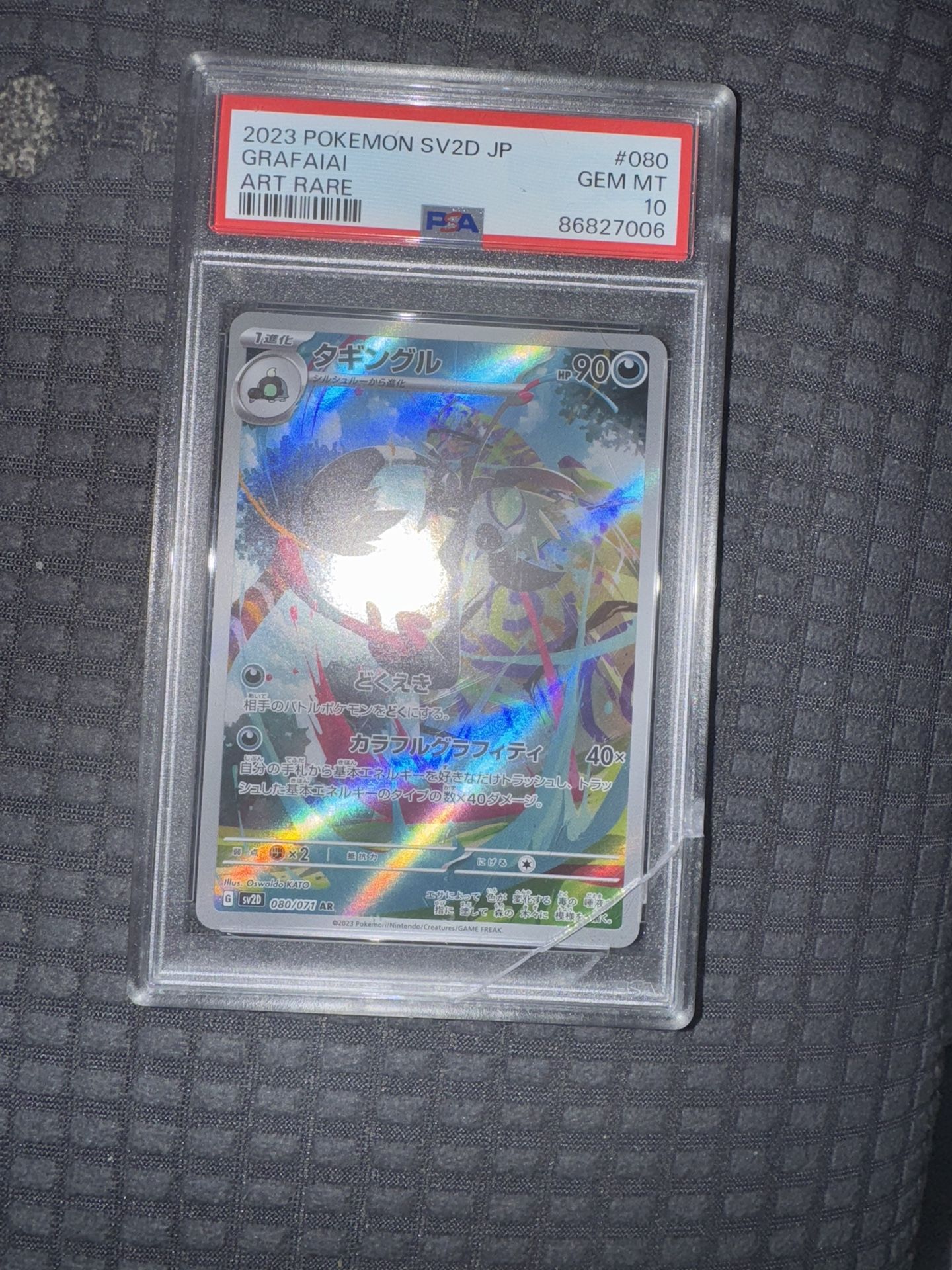 Pokémon Cards