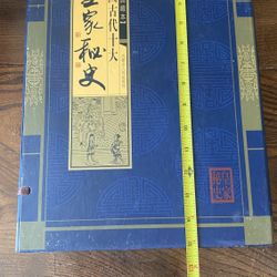 Set Of Chinese History Book