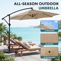 Sweetcrispy 10-ft Iron Tan Slide-Tilt Cantilever Patio Umbrella with Base