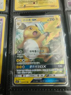 Raichu Gx Korean