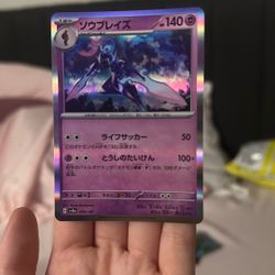 rare japan pokemon card