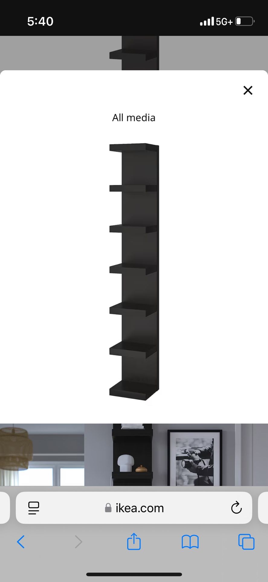 IKEA Lack Shelf Unit