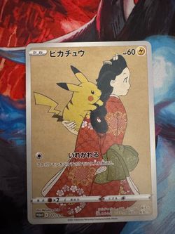 Pikachu and Lady Japanese Promo binder