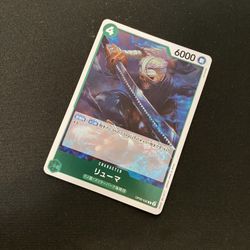one piece ryuma op06-036 wings of the captain rare