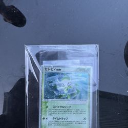 Celebi Ex Sealed 