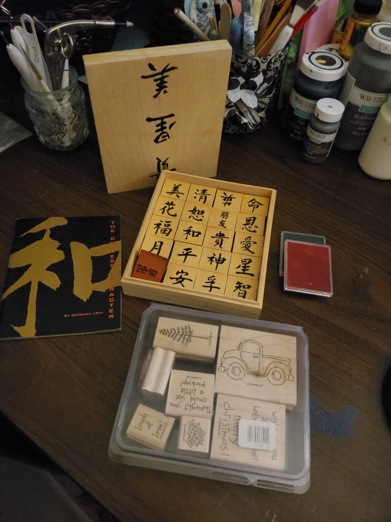 Stamps