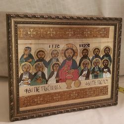 Last Supper Painting on Egyptian Papyrus Paper Encased in a Decorative Vintage Wooden Frame
