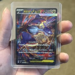 Mega Latias Ex
