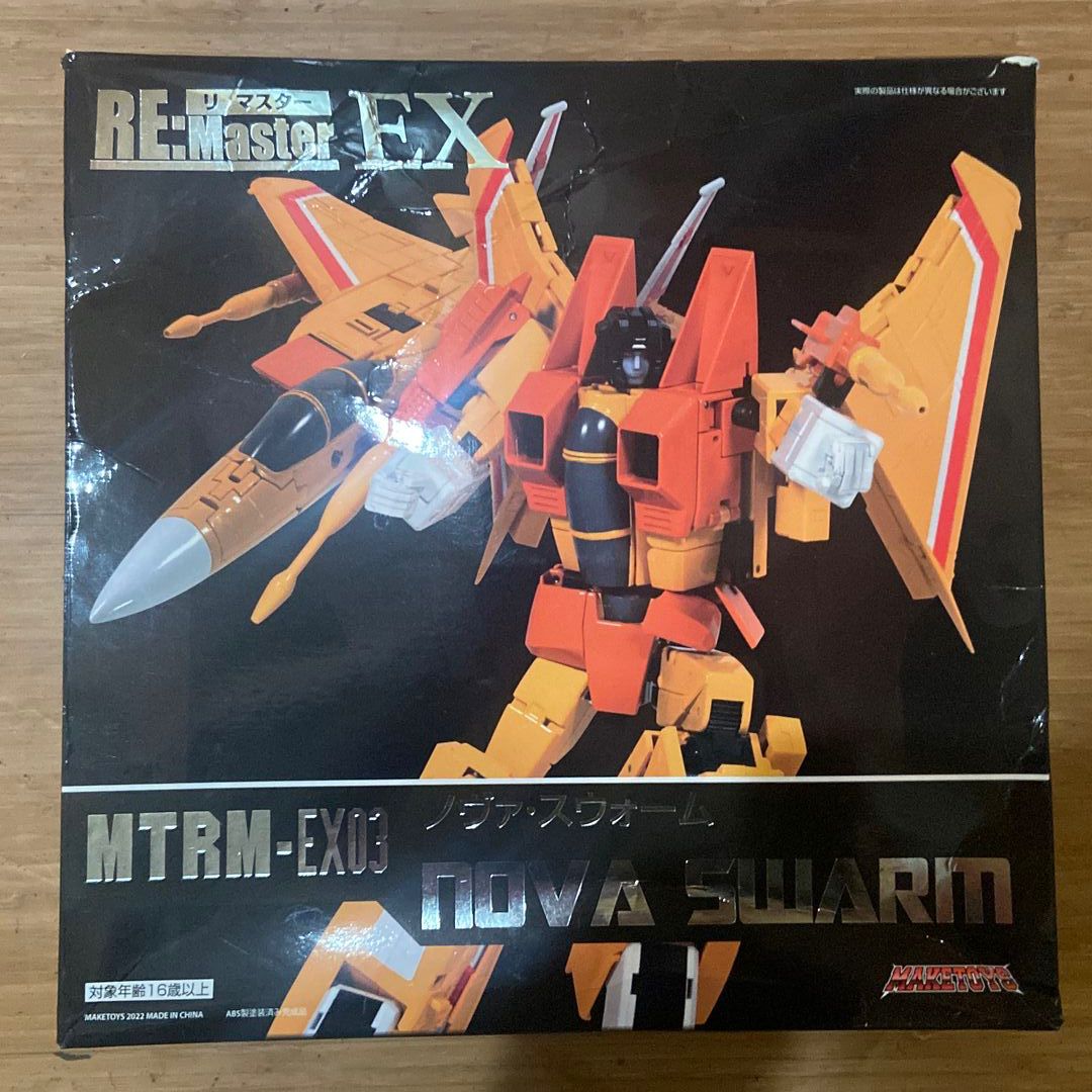 The MakeToys MTRM-EX03 Nova Swarm