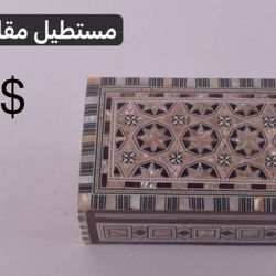 Egyptian  Mother of Pearl Paua Shell Inlaid Jewelry Box and Trays