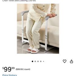 Chair Couch Stand Assist Height Adjustable (m13)