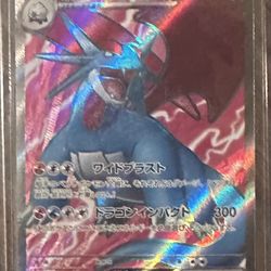 Pokemon Journey Together Ultra Rare Salamence EX Holo Japanese Dragon 320 HP