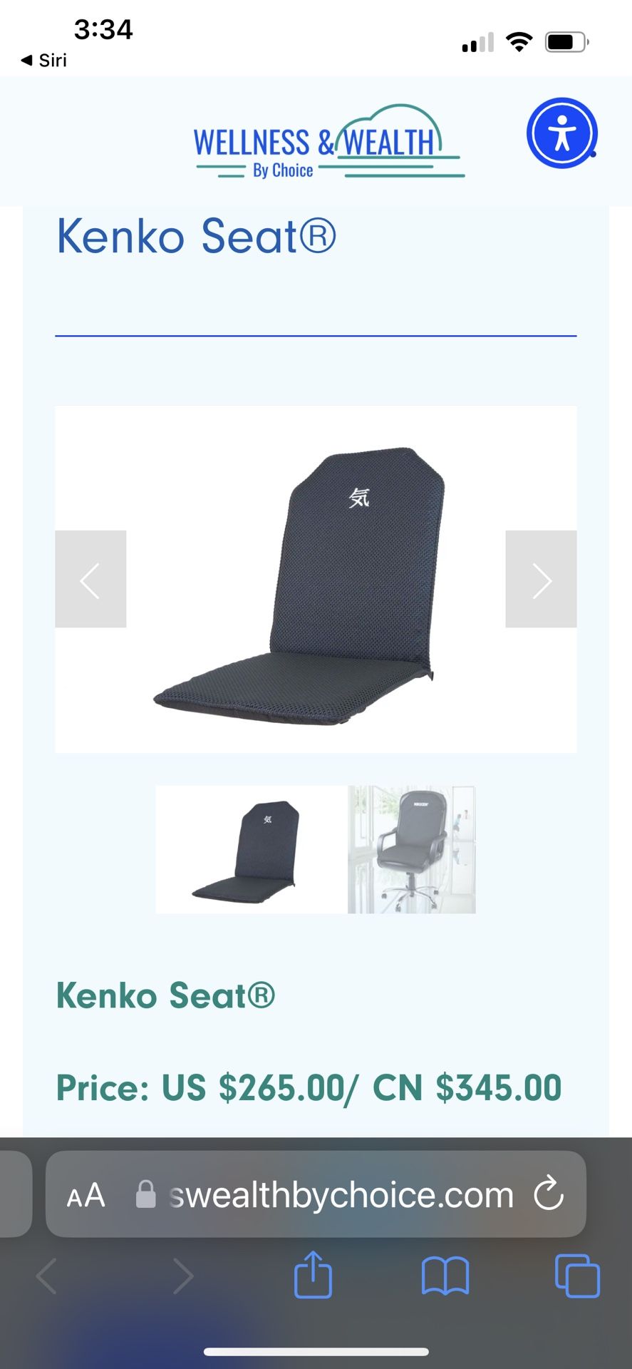 Kenko Seat