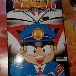 Super Momotarou Dentetsu DX Nintendo SNES Japan Version
