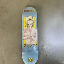 Limited Edition Skateboard 