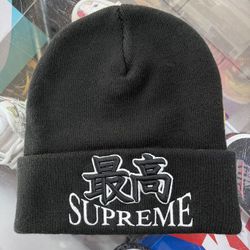 Supreme God Beanie Black