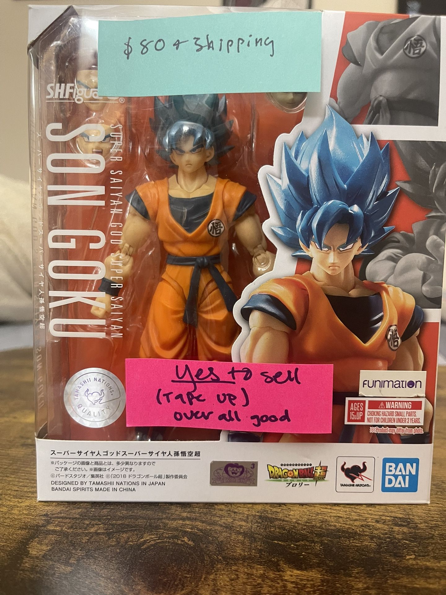 SH FIGUARTS SUPER SAIYAN GOD SUPER SAIYAN BLUE GOKU