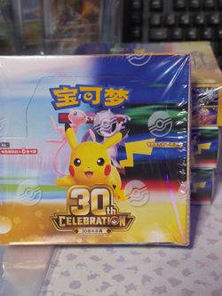 Pokemon CH 30th celebrations booster box